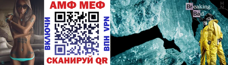 АМФ 98%  Сковородино 