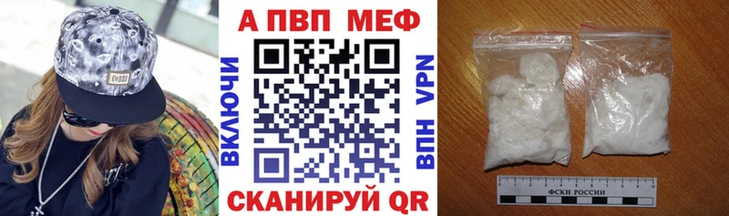A PVP VHQ  omg маркетплейс  Сковородино 