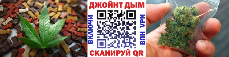 Еда ТГК марихуана  Сковородино 