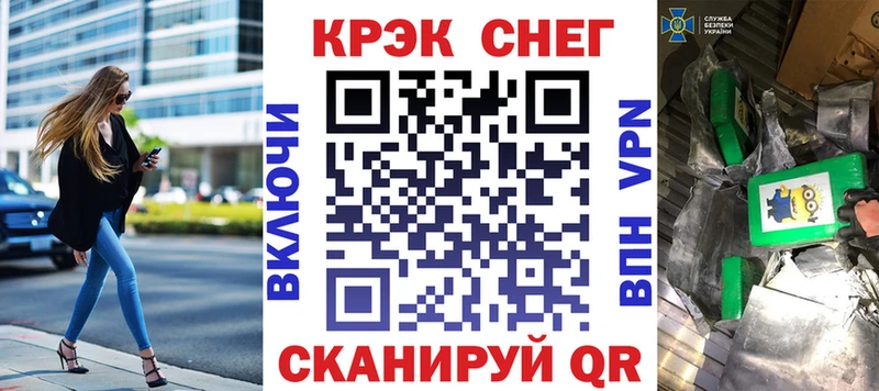 КОКАИН 98%  Сковородино 