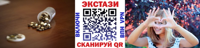 Ecstasy DUBAI  Сковородино 