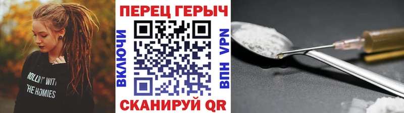 Героин VHQ  Сковородино 