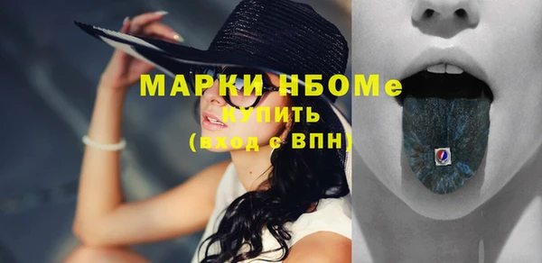 PSILOCYBIN Белоозёрский