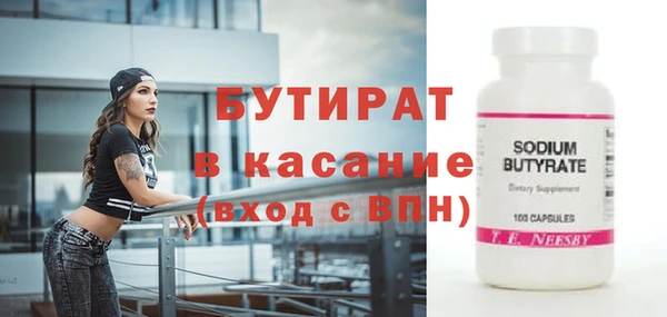 каннабис Белокуриха