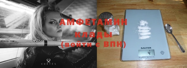 каннабис Белокуриха