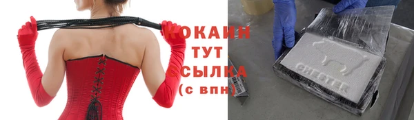 PSILOCYBIN Белоозёрский