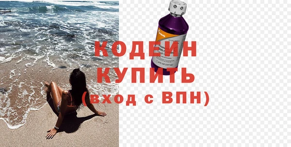 PSILOCYBIN Белоозёрский