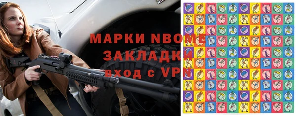 каннабис Белокуриха