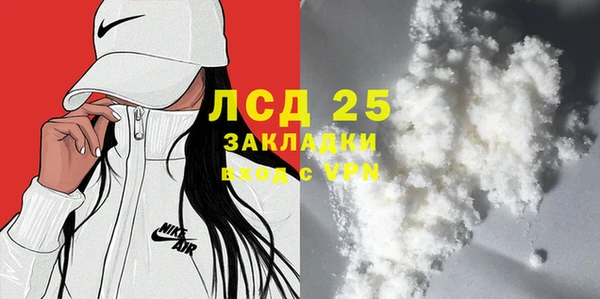 каннабис Белокуриха