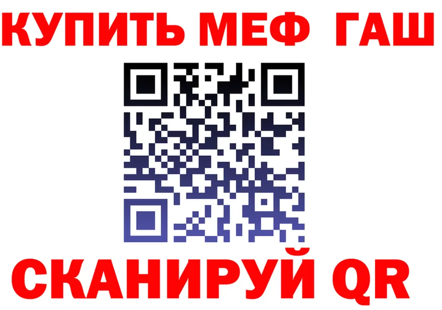 Alpha PVP СК КРИС зеркало shop OMG Сковородино
