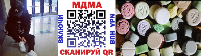 MDMA кристаллы  что такое наркотик  Сковородино 