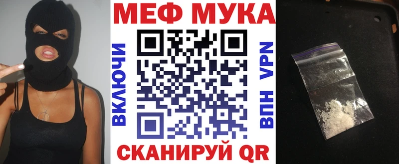 Мефедрон VHQ  MEGA маркетплейс  Сковородино 