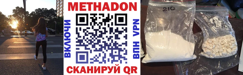 мега онион мориарти клад МЕТАДОН мёд закладки Сковородино