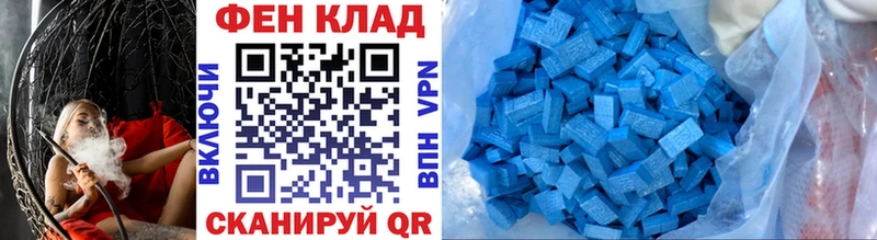 Первитин пудра  Сковородино 