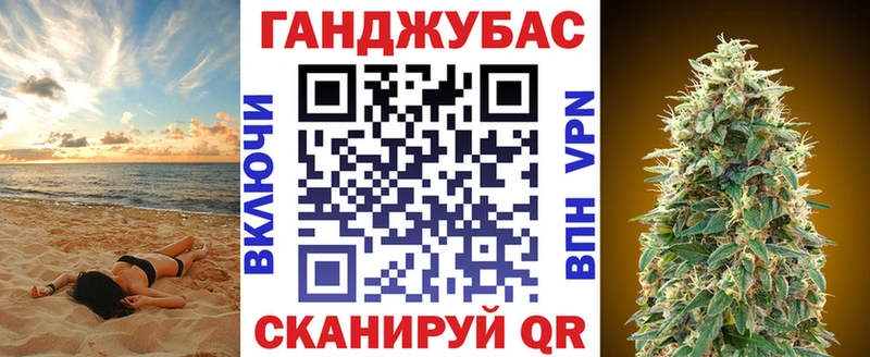 Шишки марихуана планчик  Сковородино 